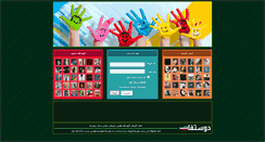 Desktop Screenshot of doustfa.com
